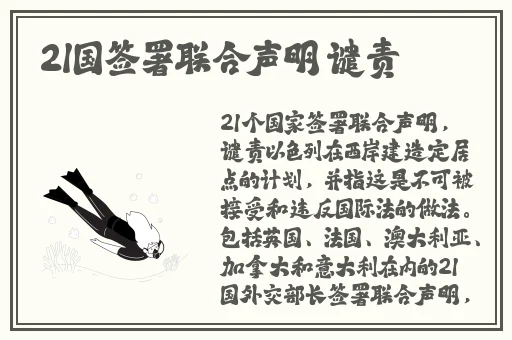 海角hjdo43.CCm91